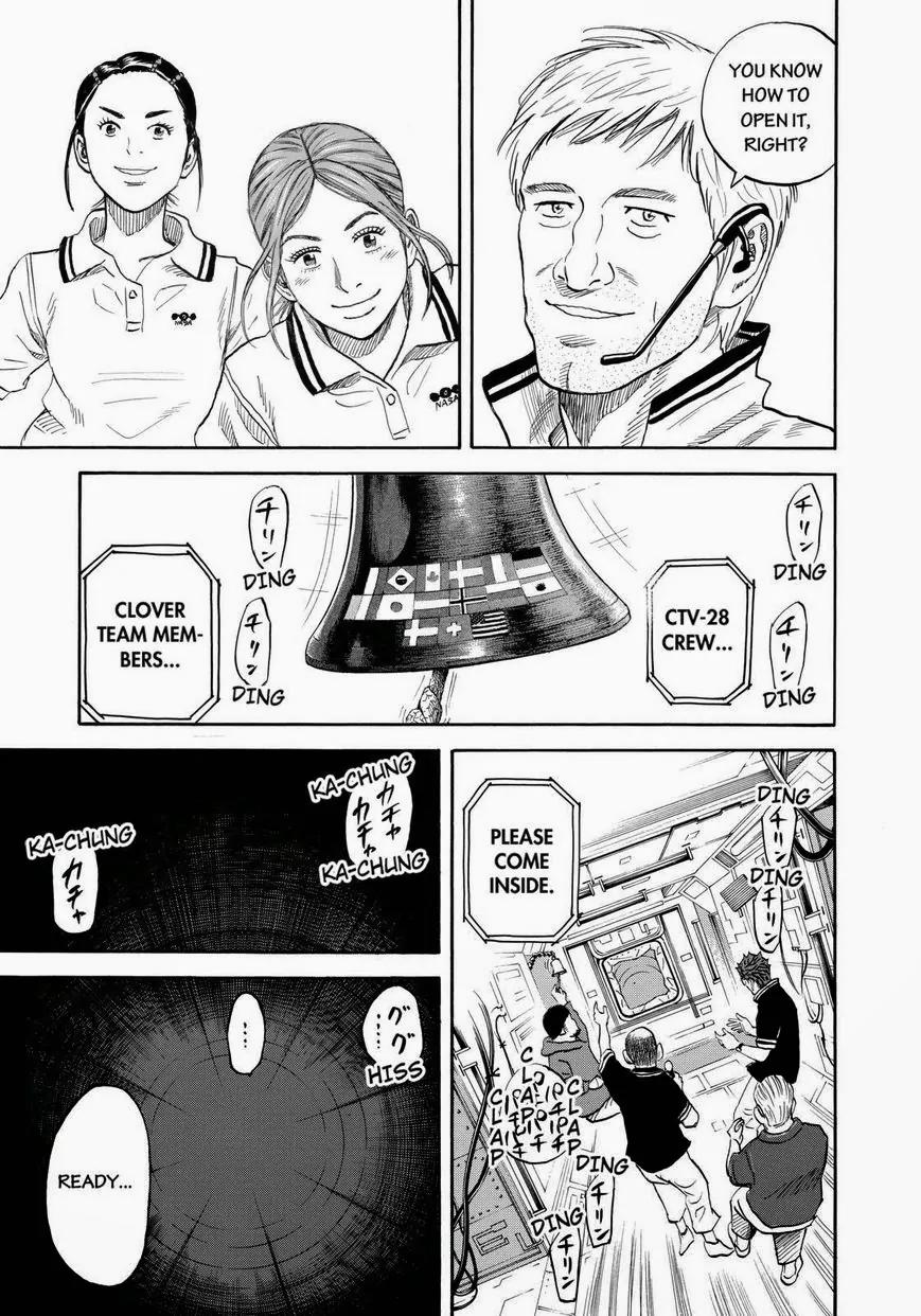 Uchuu Kyoudai Chapter 222 page 17 - Chapter 222: The Door To Dreams