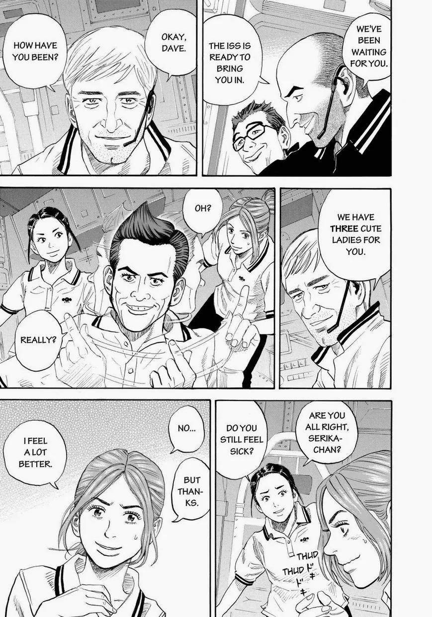 Uchuu Kyoudai Chapter 222 page 3 - Chapter 222: The Door To Dreams