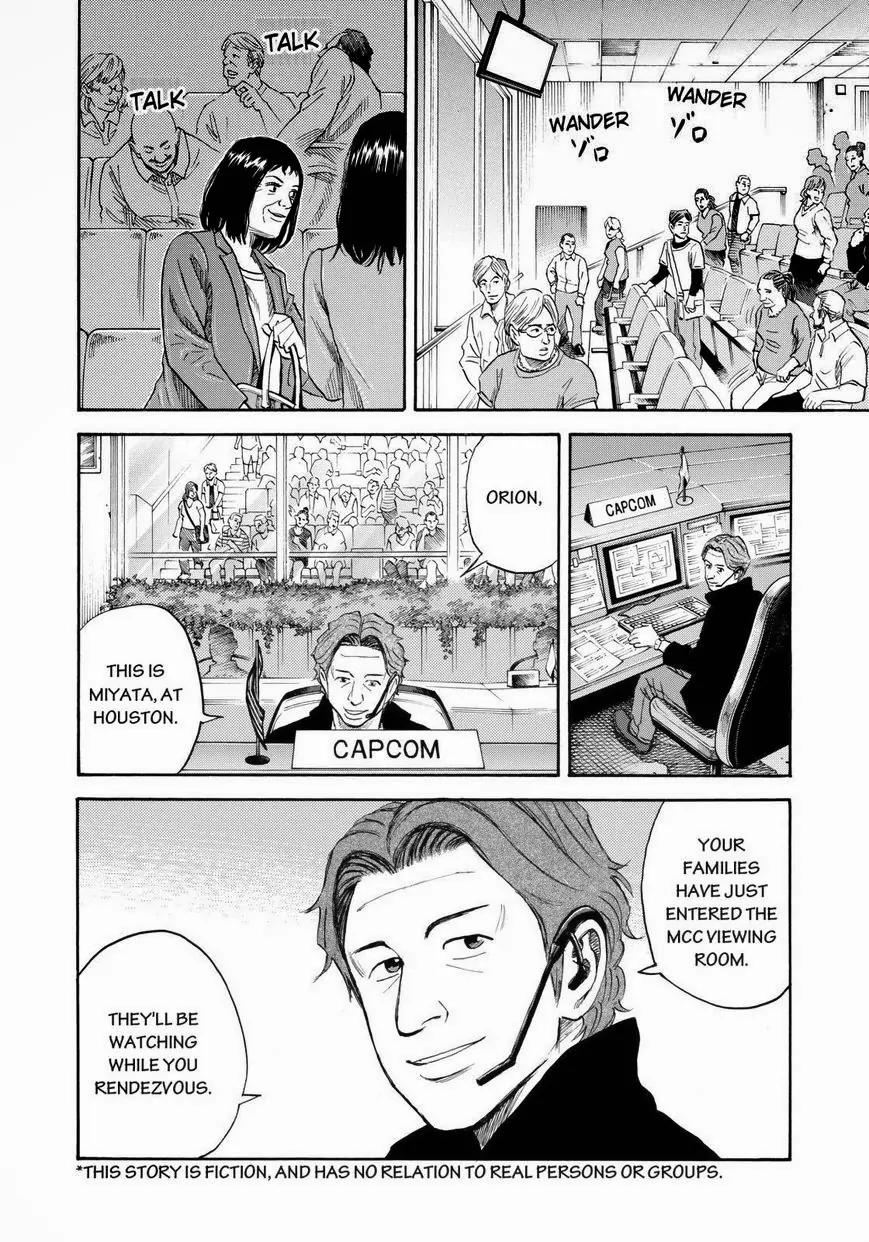 Uchuu Kyoudai Chapter 222 page 4 - Chapter 222: The Door To Dreams