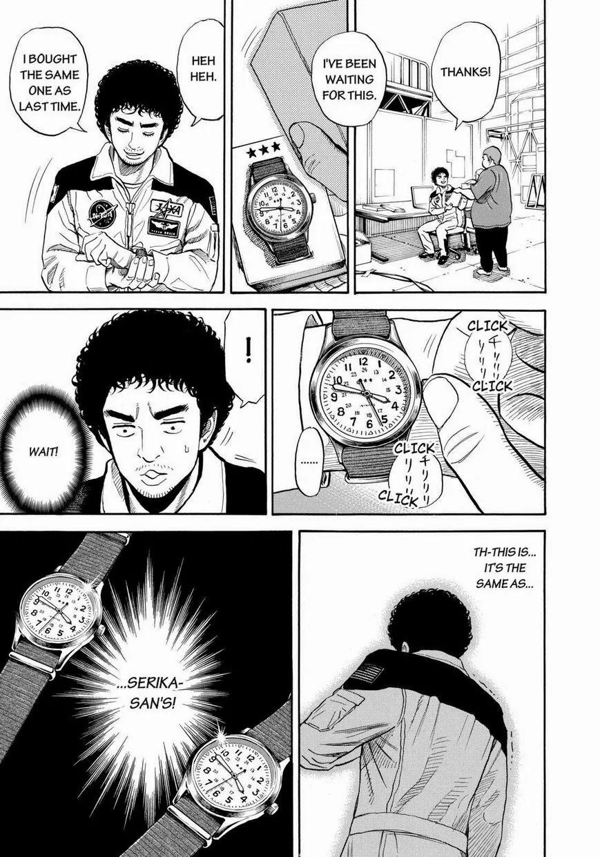 Uchuu Kyoudai Chapter 222 page 7 - Chapter 222: The Door To Dreams
