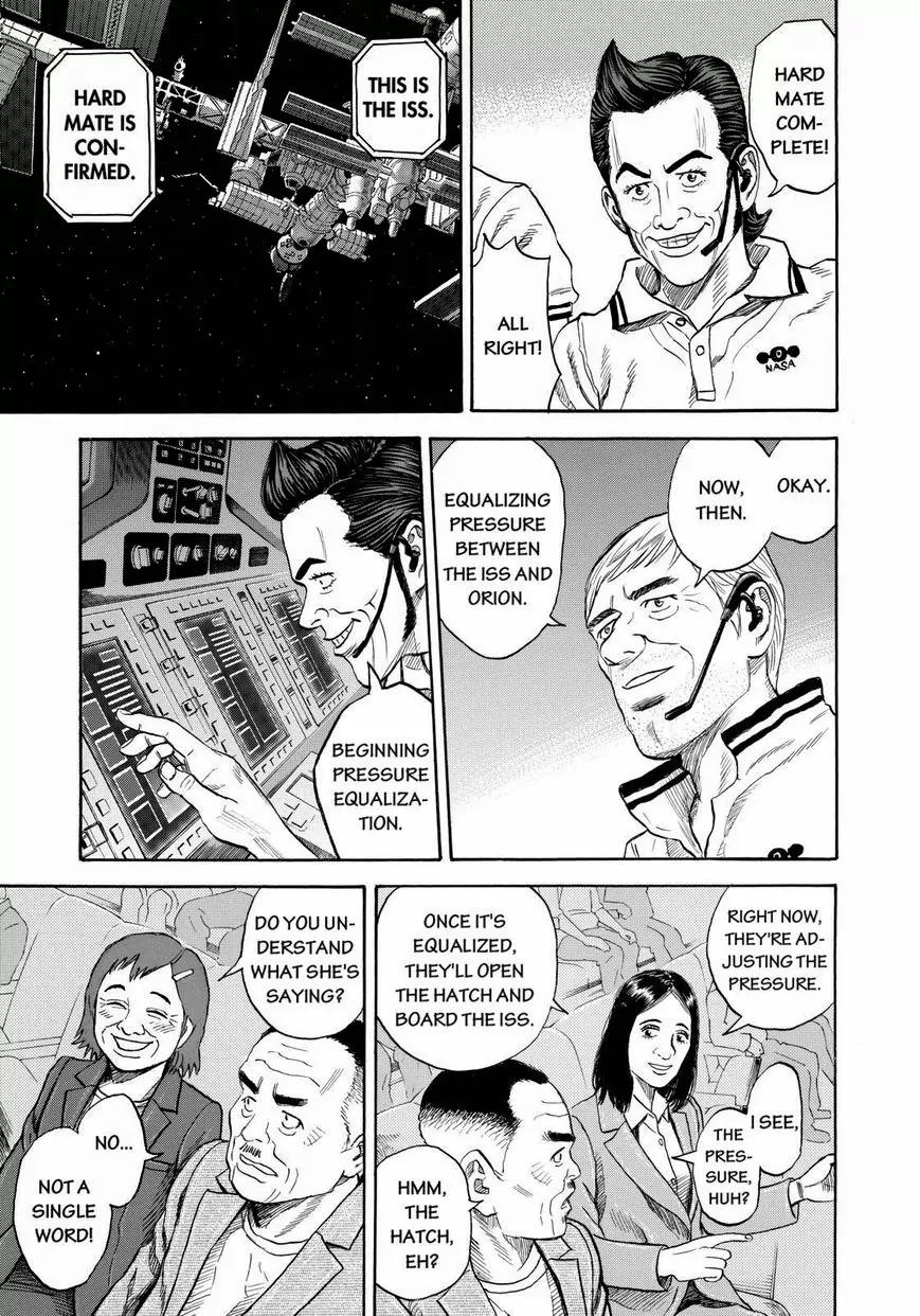 Uchuu Kyoudai Chapter 222 page 9 - Chapter 222: The Door To Dreams