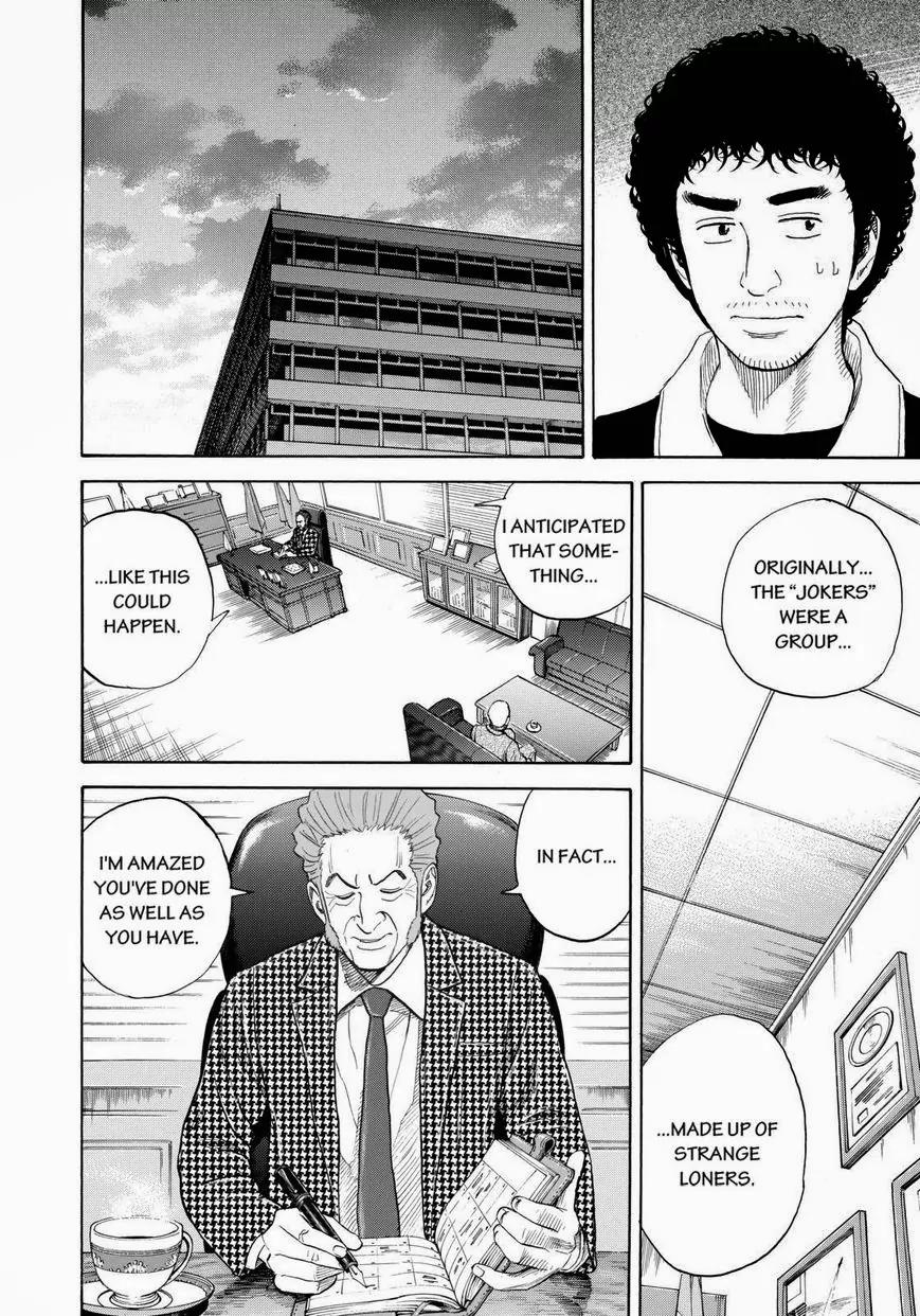 Uchuu Kyoudai Chapter 223 page 12 - Chapter 223: If I Look Into Thier Eyes