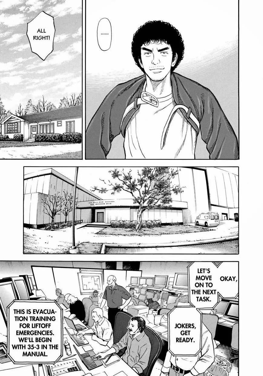 Uchuu Kyoudai Chapter 223 page 5 - Chapter 223: If I Look Into Thier Eyes