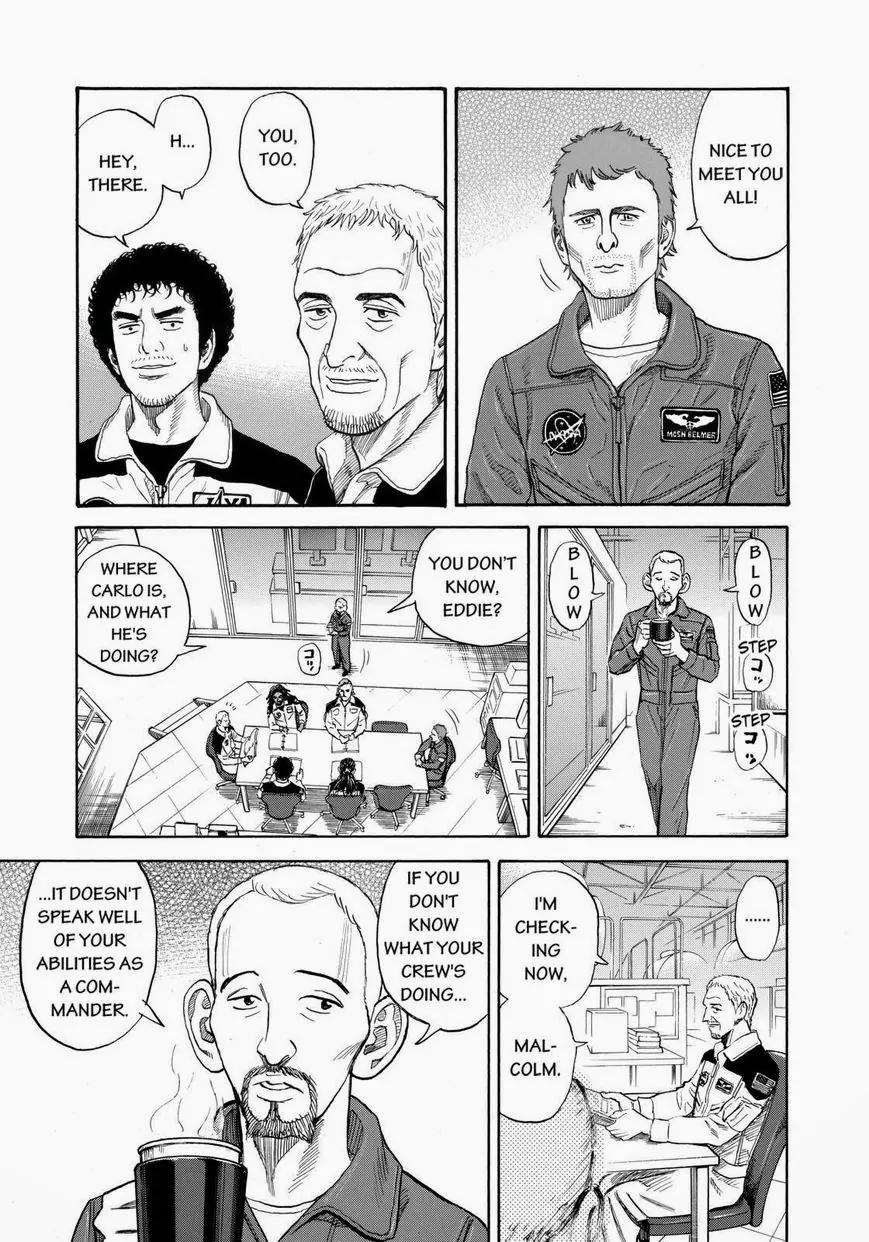 Uchuu Kyoudai Chapter 223 page 7 - Chapter 223: If I Look Into Thier Eyes