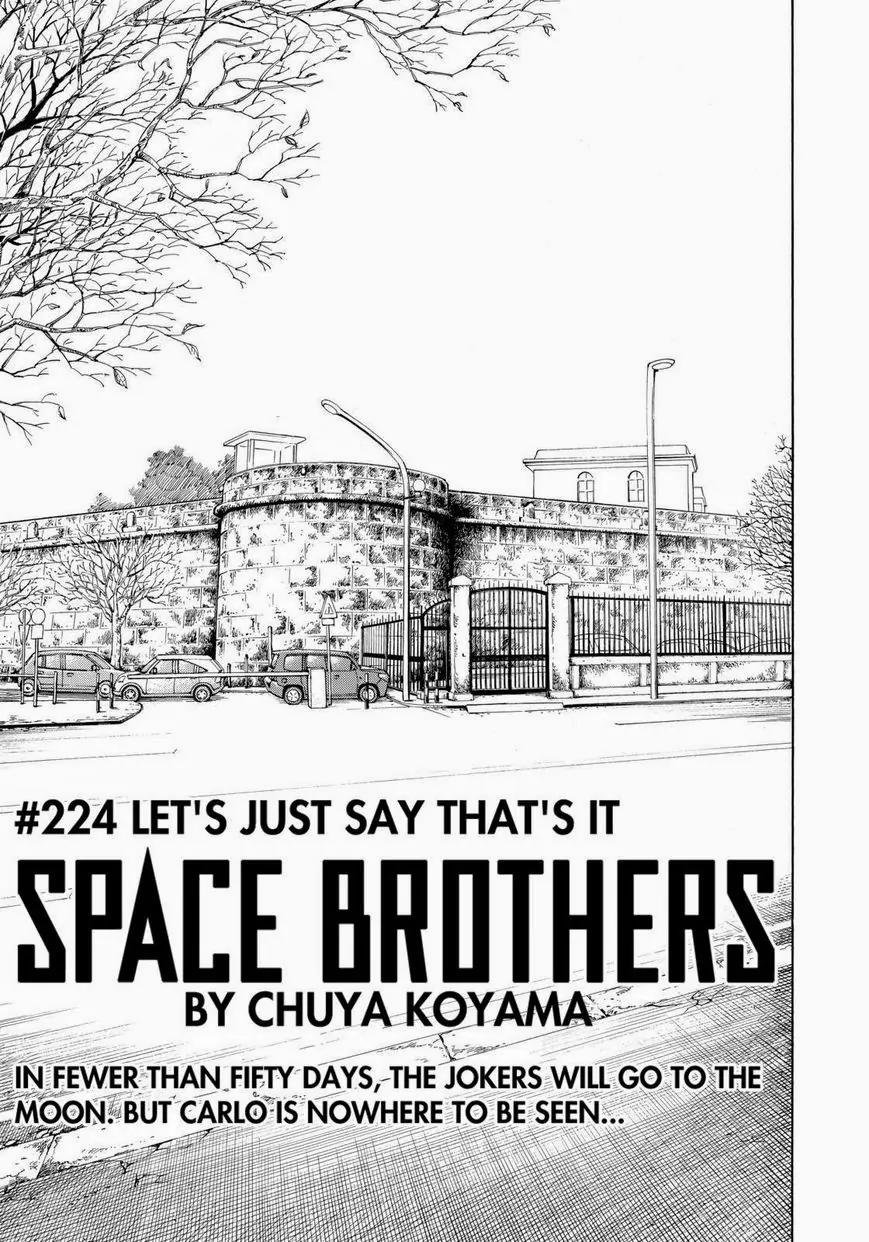 Uchuu Kyoudai Chapter 224 page 1 - Chapter 224: Let's Just Say That's It