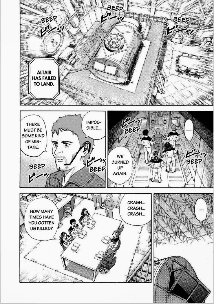 Uchuu Kyoudai Chapter 226 page 4 - Chapter 226: Gold