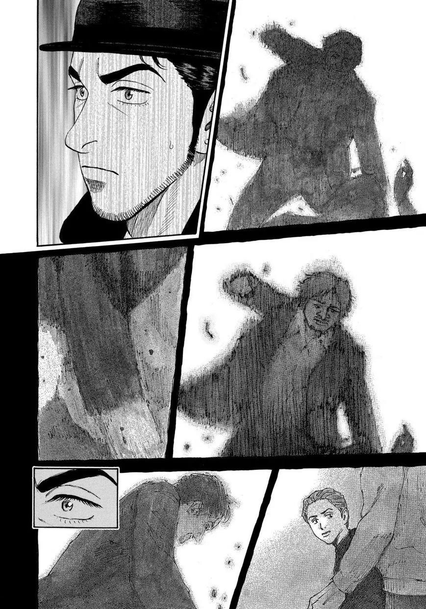 Uchuu Kyoudai Chapter 228 page 12 - Chapter 228: L.G.