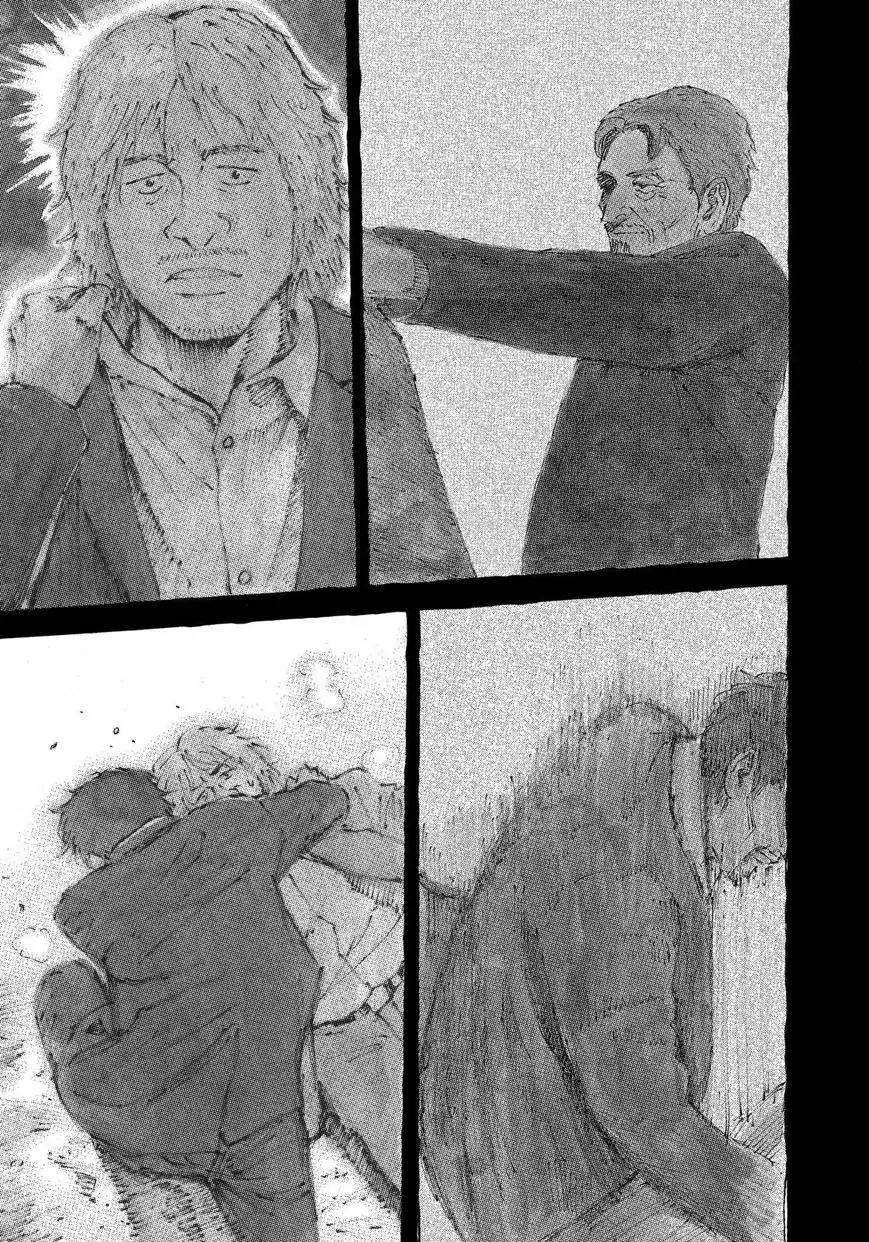 Uchuu Kyoudai Chapter 228 page 15 - Chapter 228: L.G.