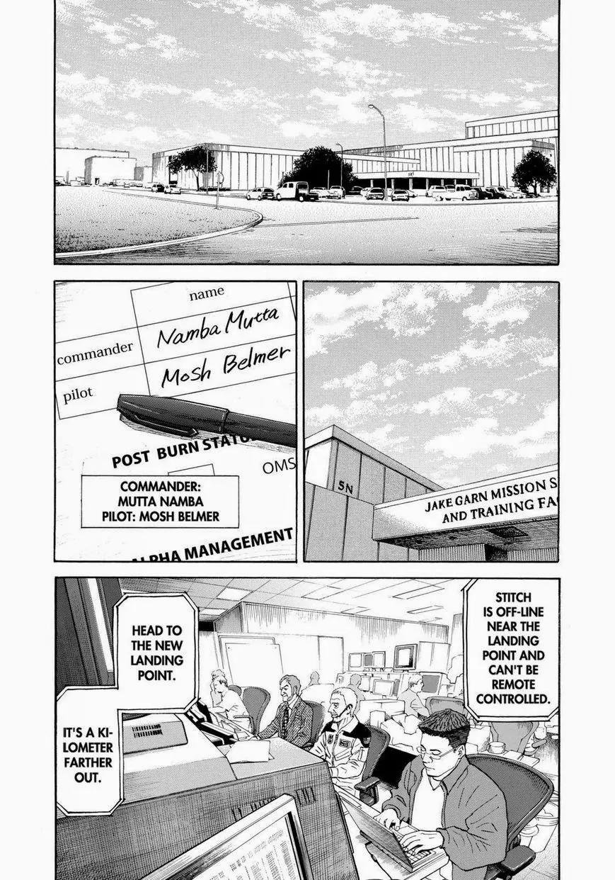 Uchuu Kyoudai Chapter 229 page 11 - Chapter 229: Perfect