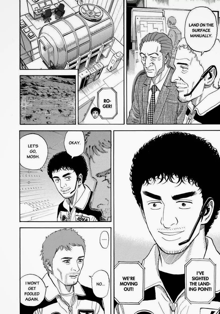 Uchuu Kyoudai Chapter 229 page 12 - Chapter 229: Perfect