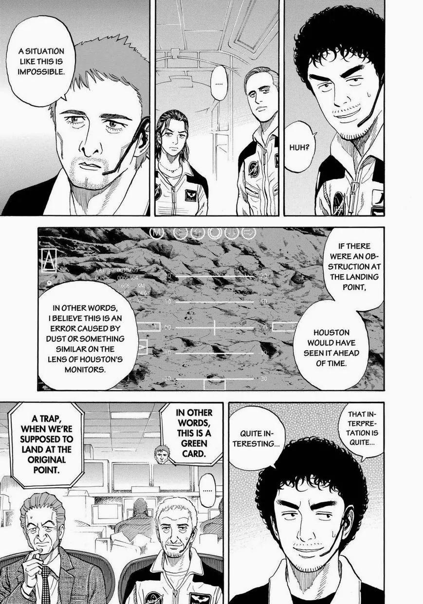Uchuu Kyoudai Chapter 229 page 13 - Chapter 229: Perfect