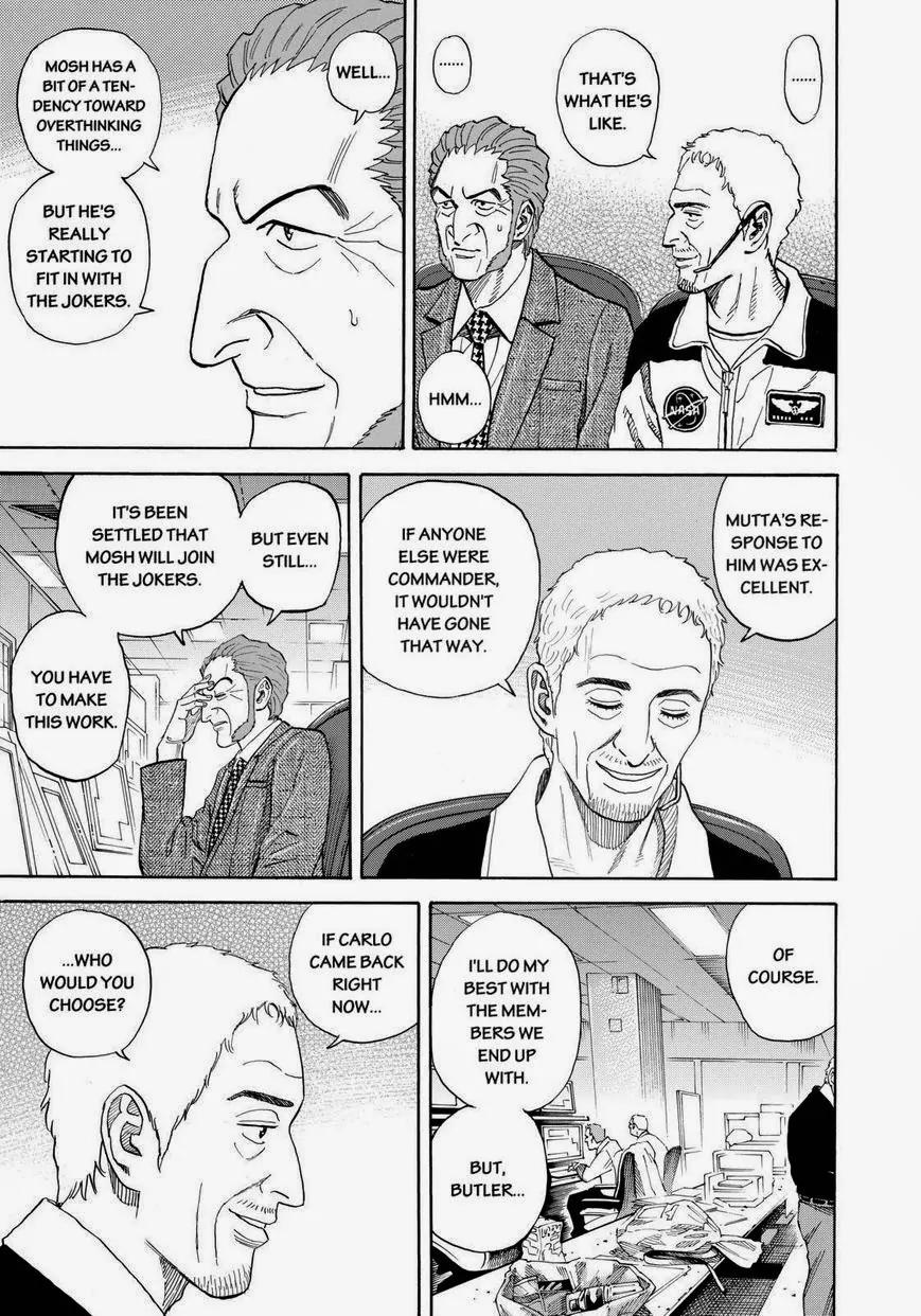Uchuu Kyoudai Chapter 229 page 15 - Chapter 229: Perfect