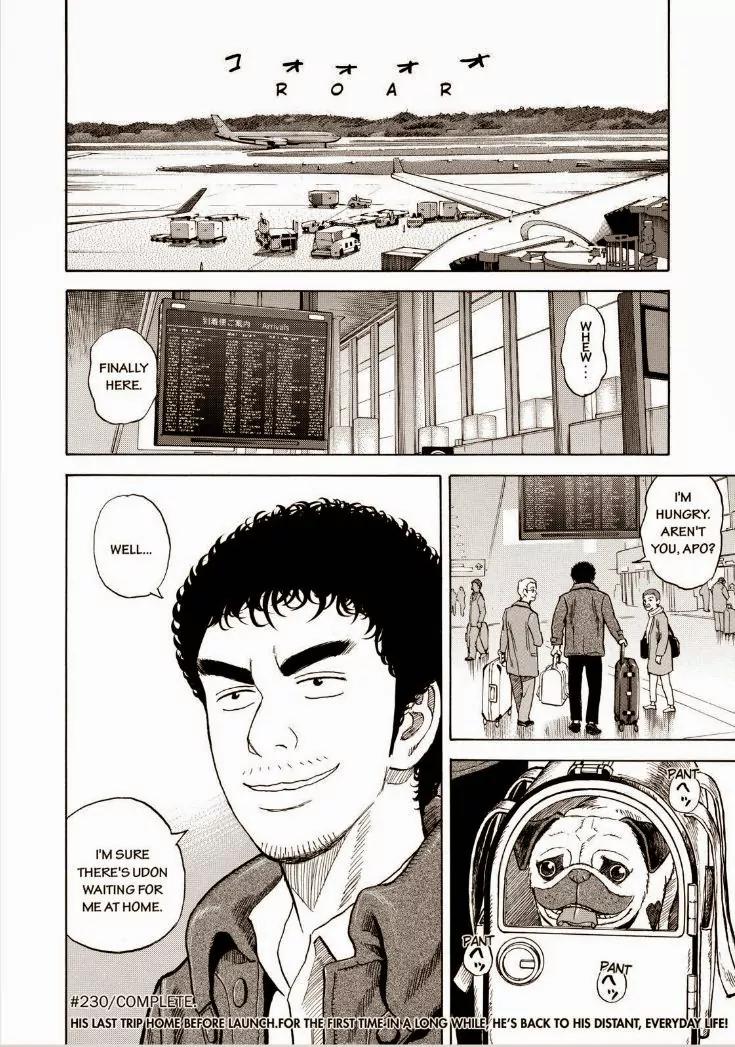 Uchuu Kyoudai Chapter 230 page 20 - Chapter 230: Like usual
