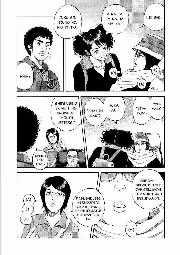 Uchuu Kyoudai Chapter 231 page 15 - Chapter 231: Sha-san