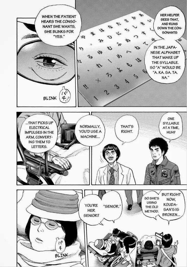 Uchuu Kyoudai Chapter 231 page 16 - Chapter 231: Sha-san