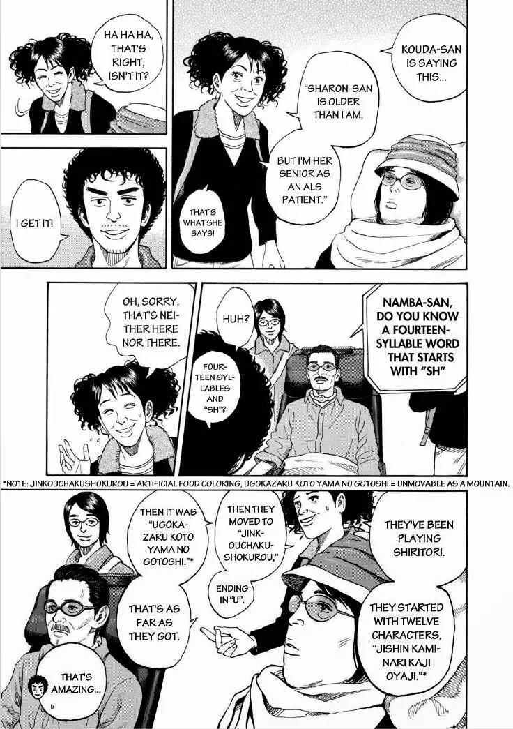 Uchuu Kyoudai Chapter 231 page 17 - Chapter 231: Sha-san