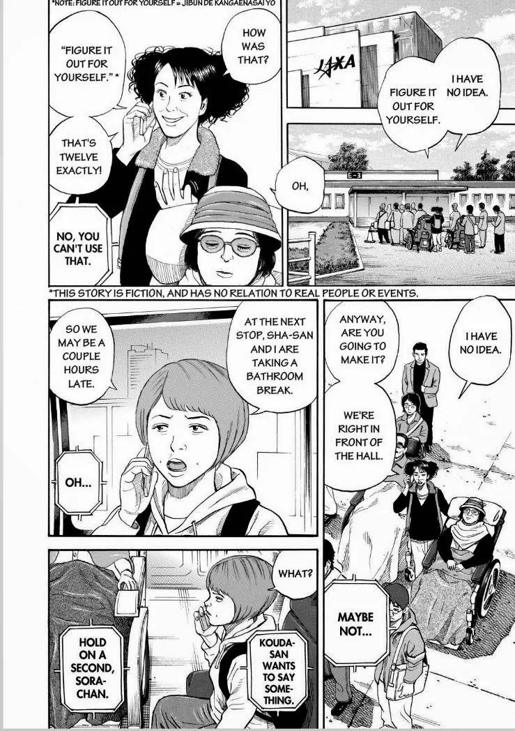 Uchuu Kyoudai Chapter 231 page 2 - Chapter 231: Sha-san