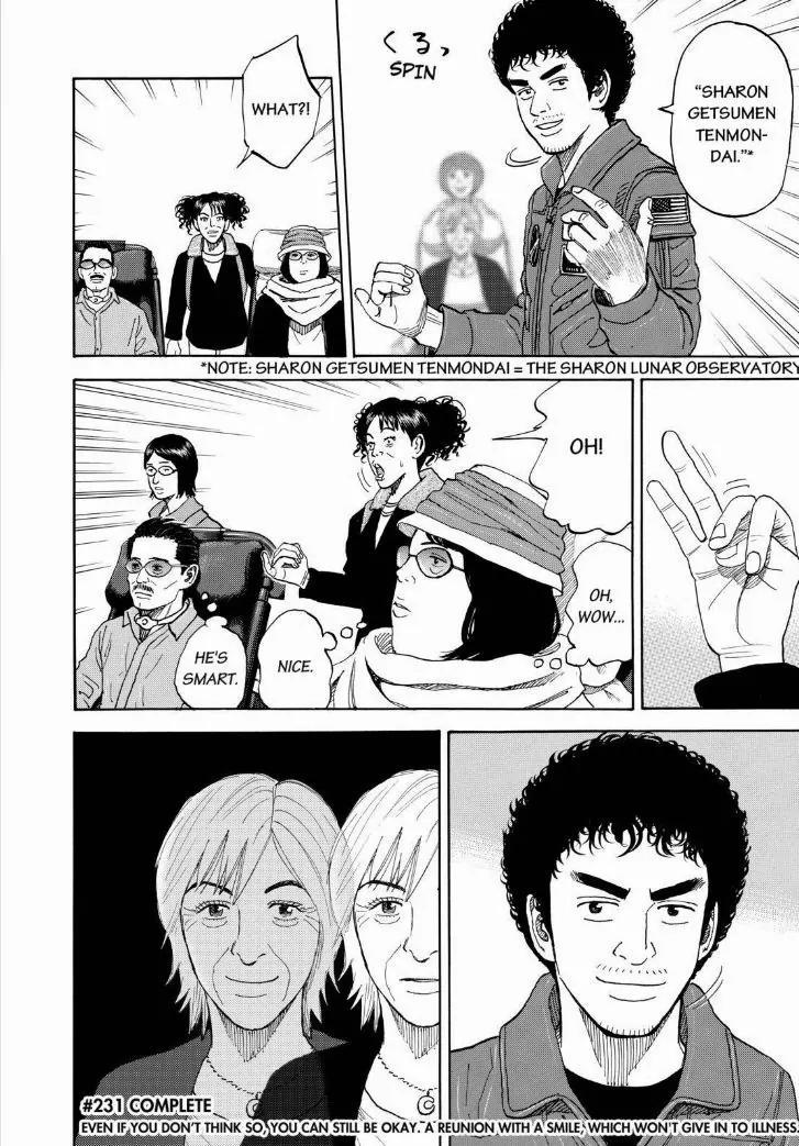 Uchuu Kyoudai Chapter 231 page 20 - Chapter 231: Sha-san