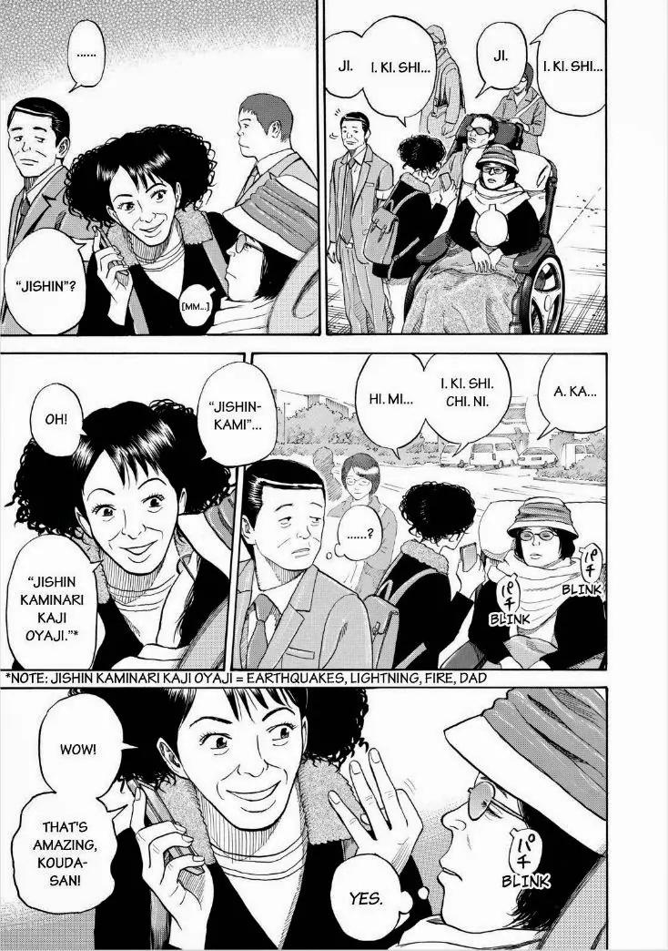 Uchuu Kyoudai Chapter 231 page 3 - Chapter 231: Sha-san