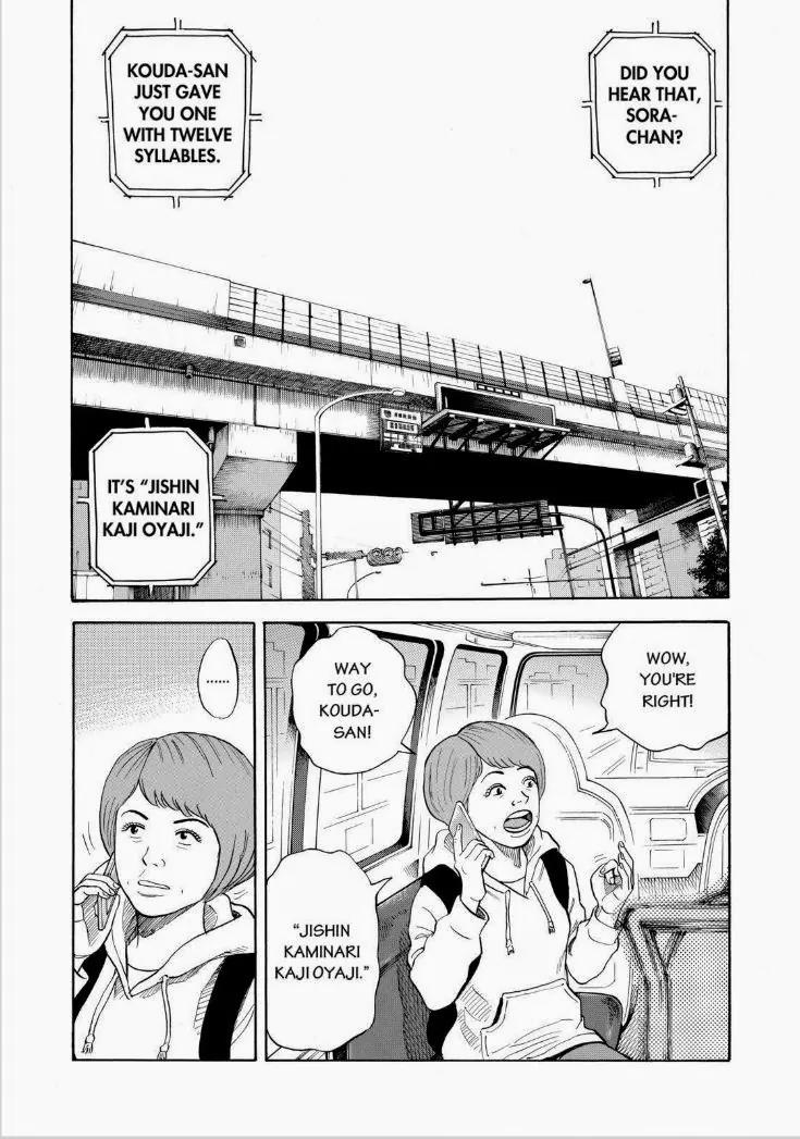 Uchuu Kyoudai Chapter 231 page 4 - Chapter 231: Sha-san
