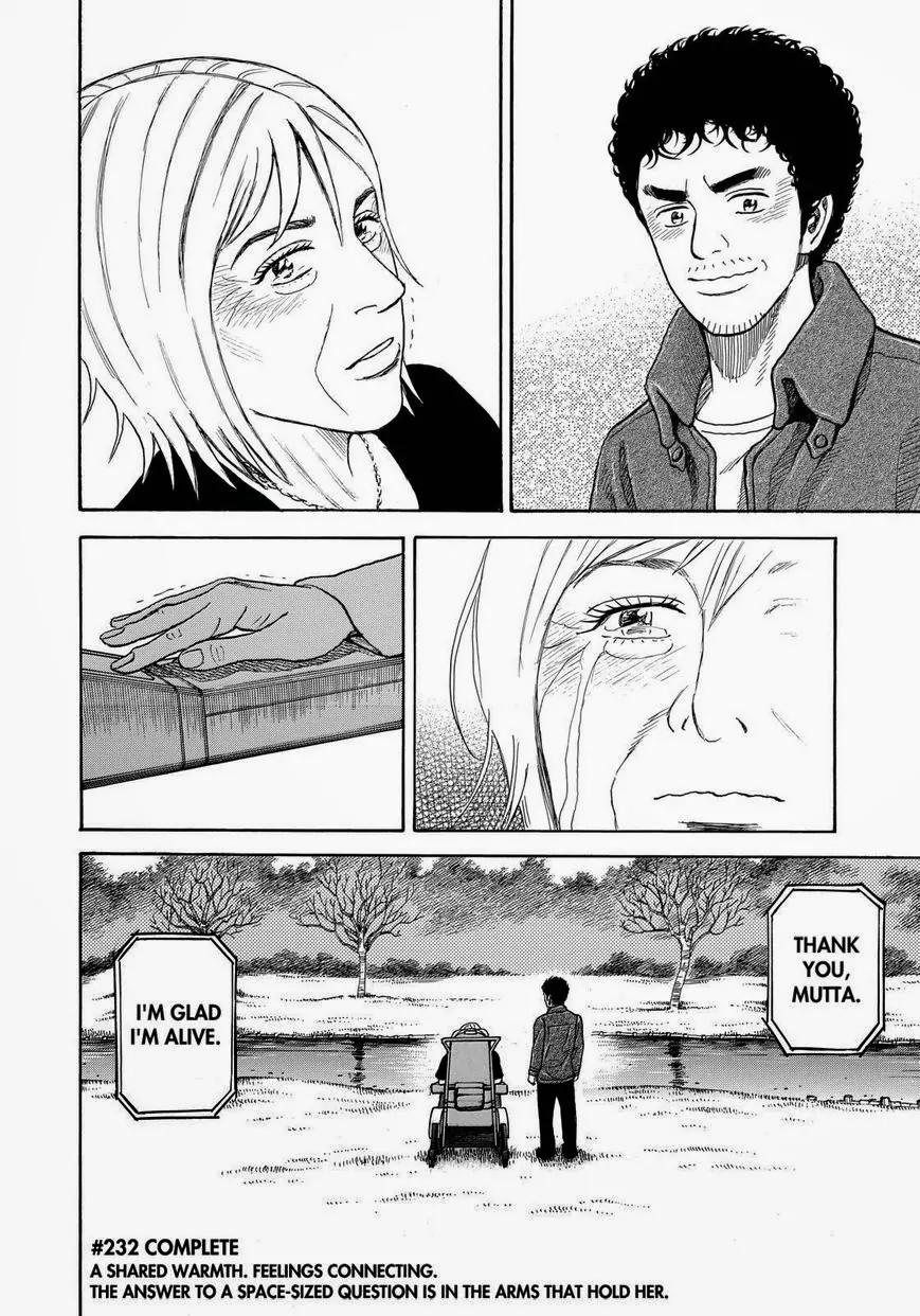 Uchuu Kyoudai Chapter 232 page 22 - Chapter 232: Answer