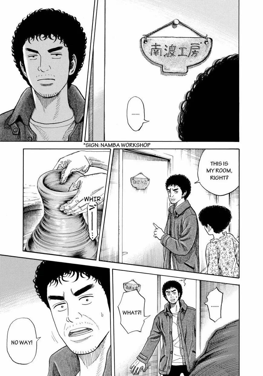 Uchuu Kyoudai Chapter 233 page 11 - Chapter 233: Namba Workshop