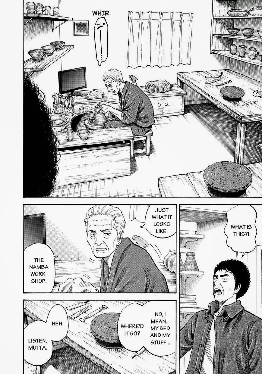 Uchuu Kyoudai Chapter 233 page 12 - Chapter 233: Namba Workshop