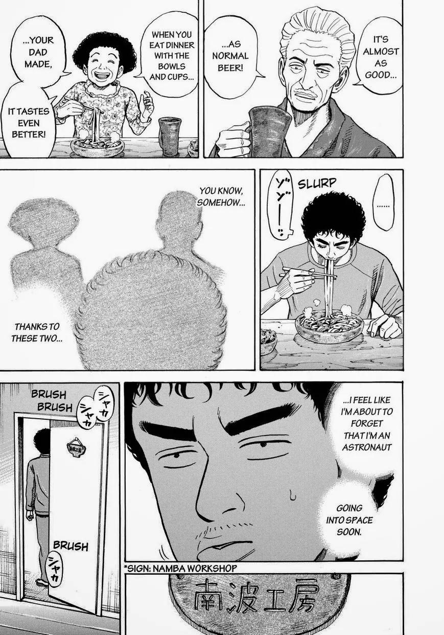 Uchuu Kyoudai Chapter 233 page 15 - Chapter 233: Namba Workshop