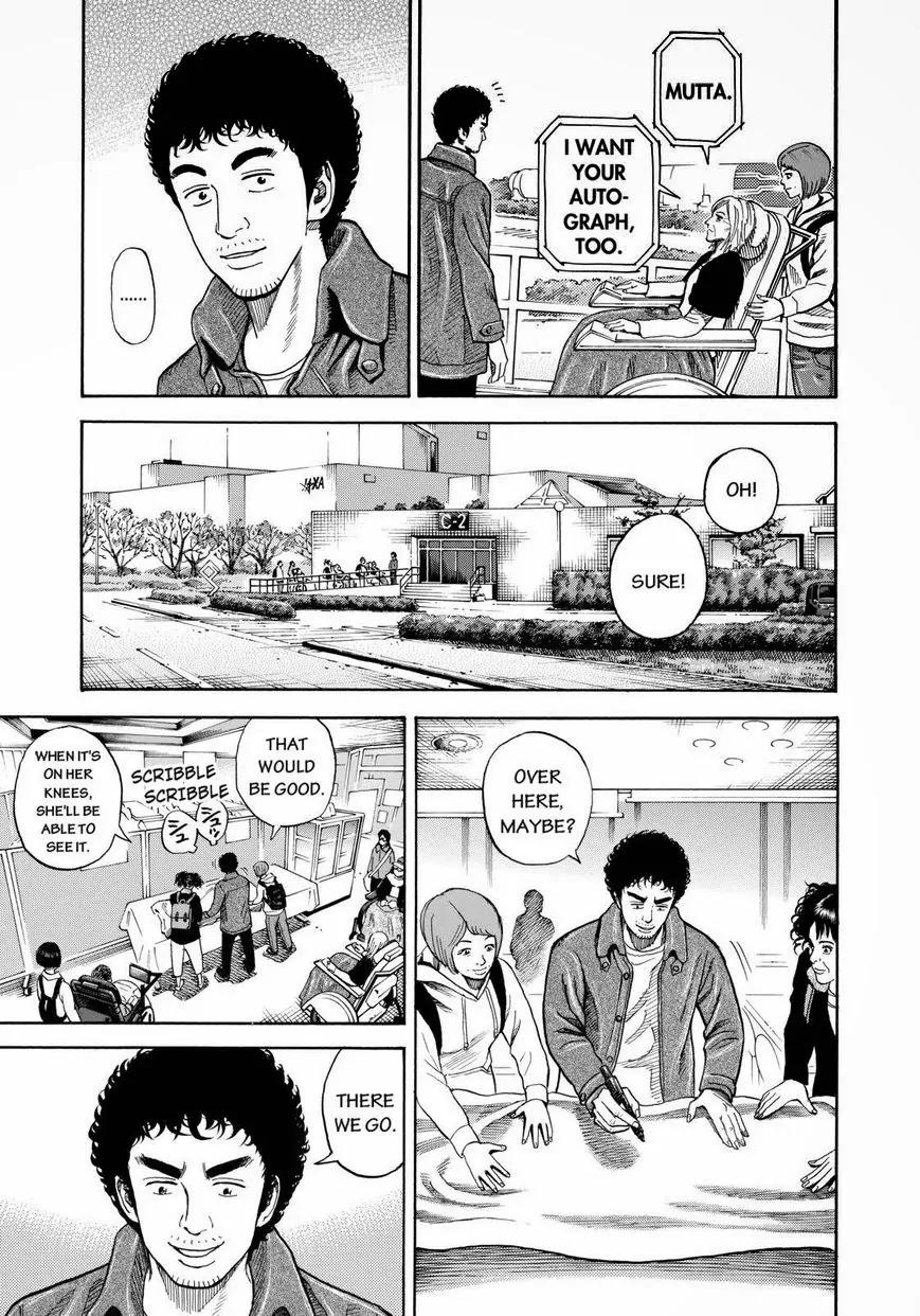 Uchuu Kyoudai Chapter 233 page 3 - Chapter 233: Namba Workshop