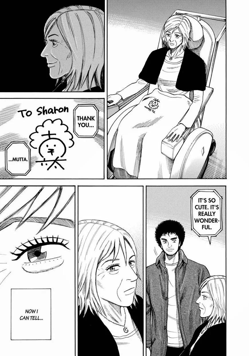 Uchuu Kyoudai Chapter 233 page 5 - Chapter 233: Namba Workshop