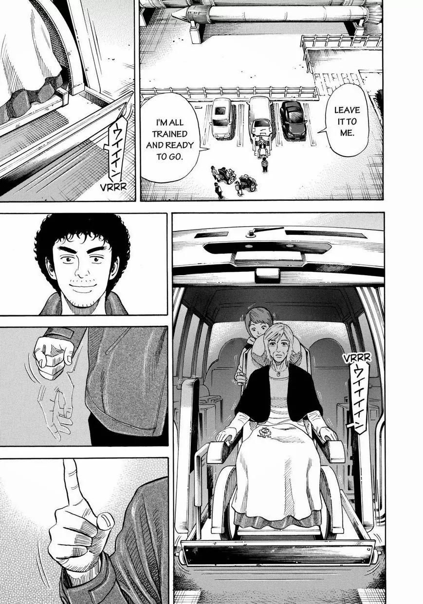 Uchuu Kyoudai Chapter 233 page 7 - Chapter 233: Namba Workshop