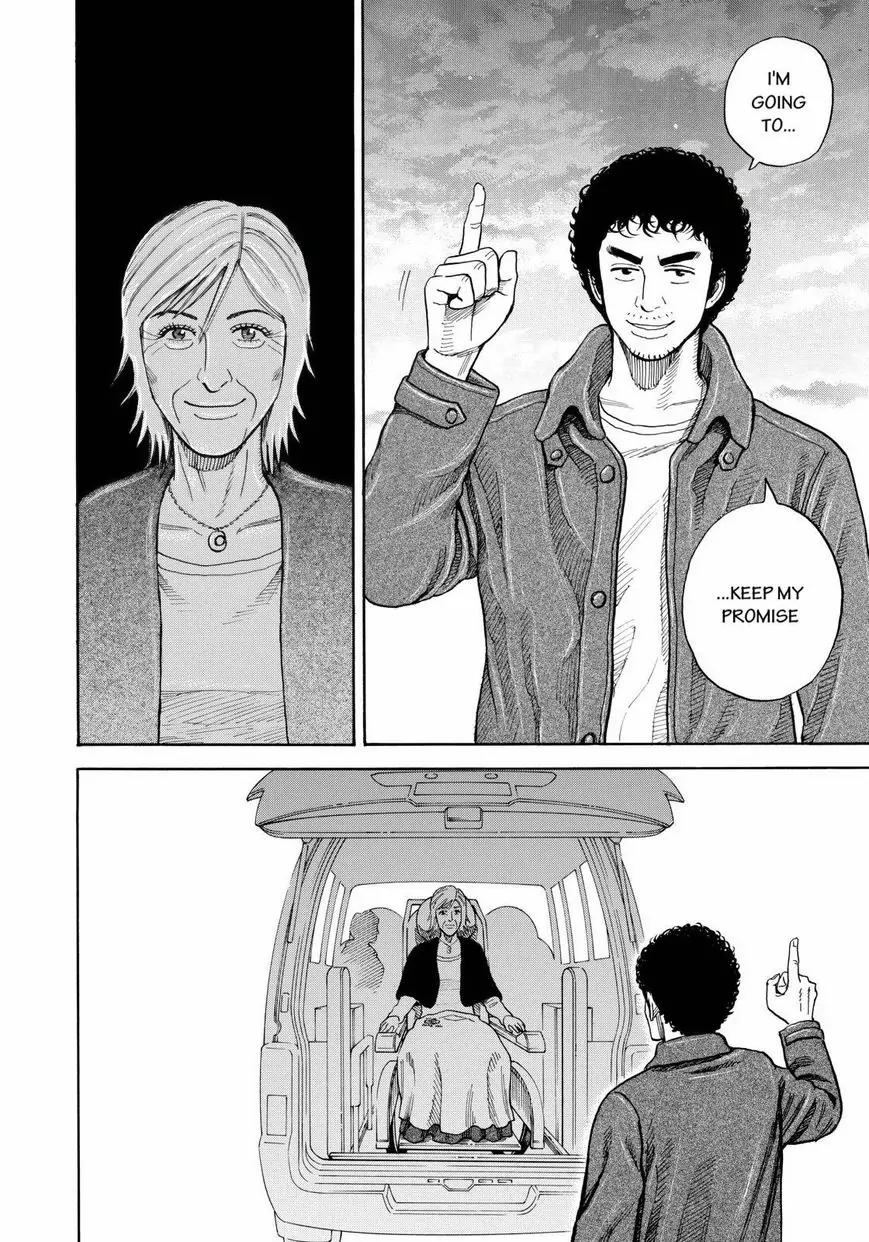 Uchuu Kyoudai Chapter 233 page 8 - Chapter 233: Namba Workshop