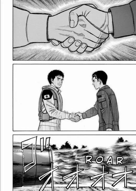 Uchuu Kyoudai Chapter 236 page 12 - Chapter 236: Start Button