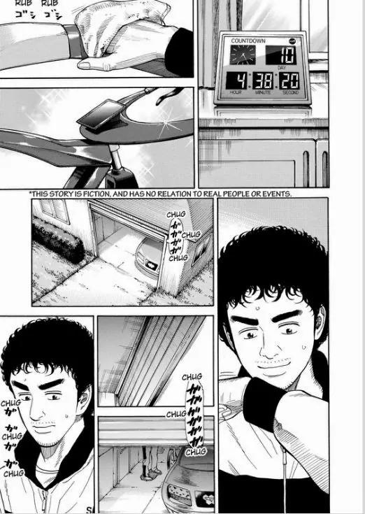 Uchuu Kyoudai Chapter 236 page 3 - Chapter 236: Start Button