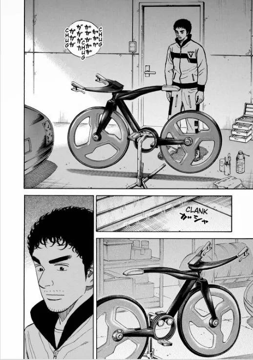 Uchuu Kyoudai Chapter 236 page 4 - Chapter 236: Start Button