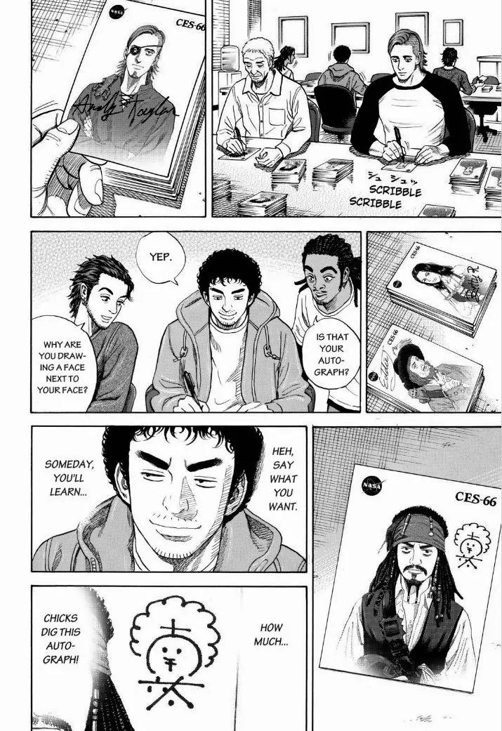 Uchuu Kyoudai Chapter 238 page 12 - Chapter 238: Co-Consprirators