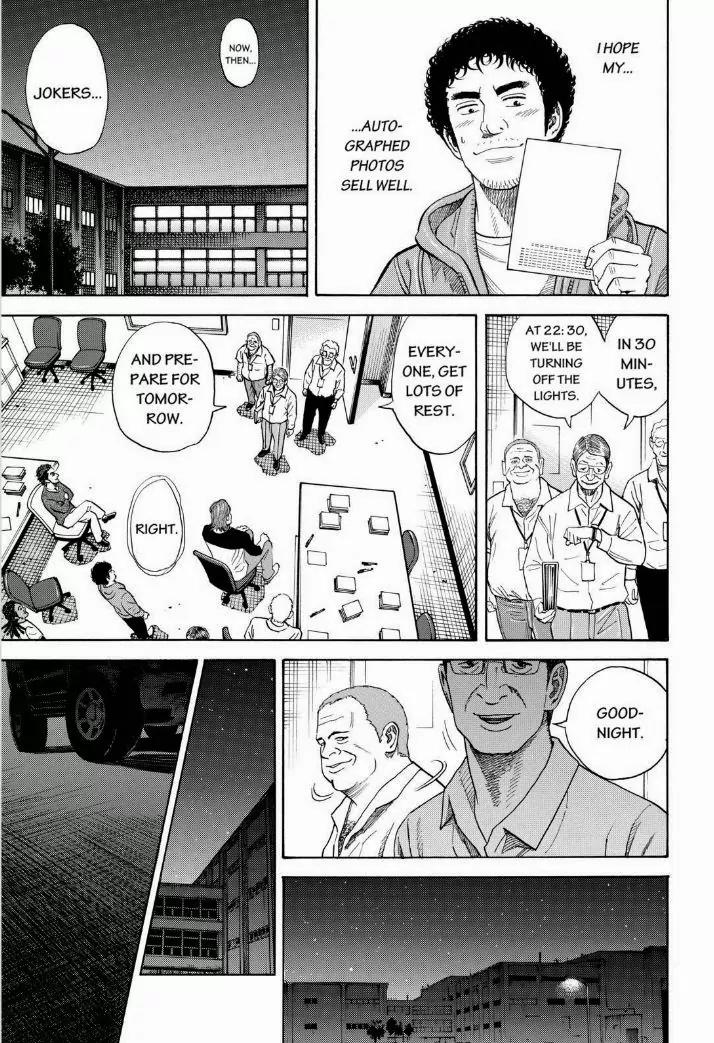 Uchuu Kyoudai Chapter 238 page 13 - Chapter 238: Co-Consprirators