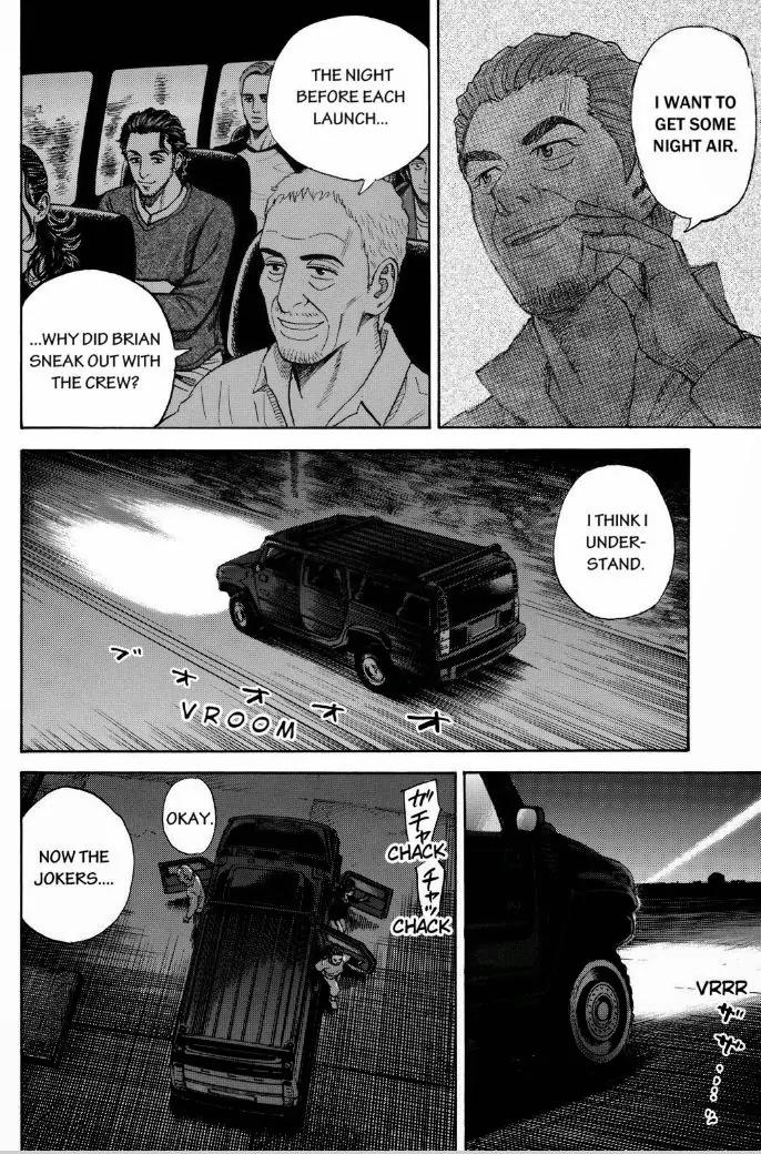 Uchuu Kyoudai Chapter 238 page 16 - Chapter 238: Co-Consprirators