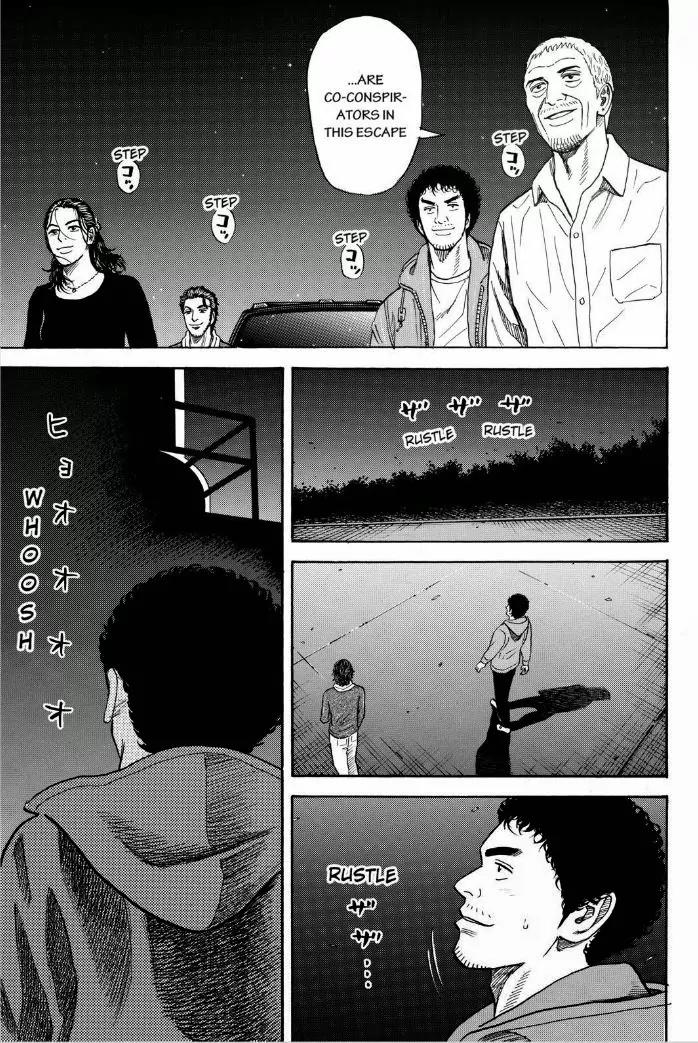 Uchuu Kyoudai Chapter 238 page 17 - Chapter 238: Co-Consprirators