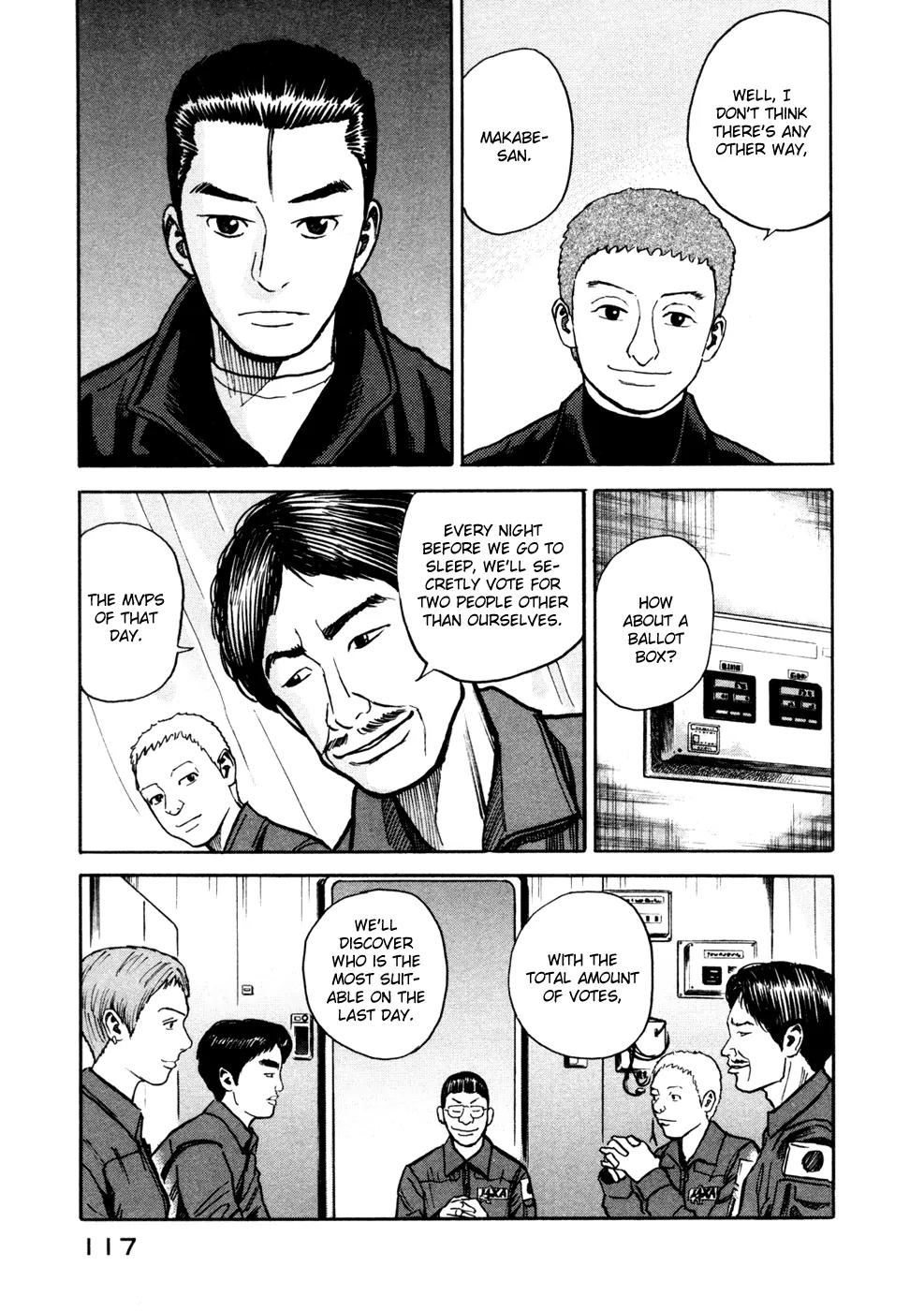 Uchuu Kyoudai Chapter 24 page 12 - Chapter 24 : My Name is Itou Serika