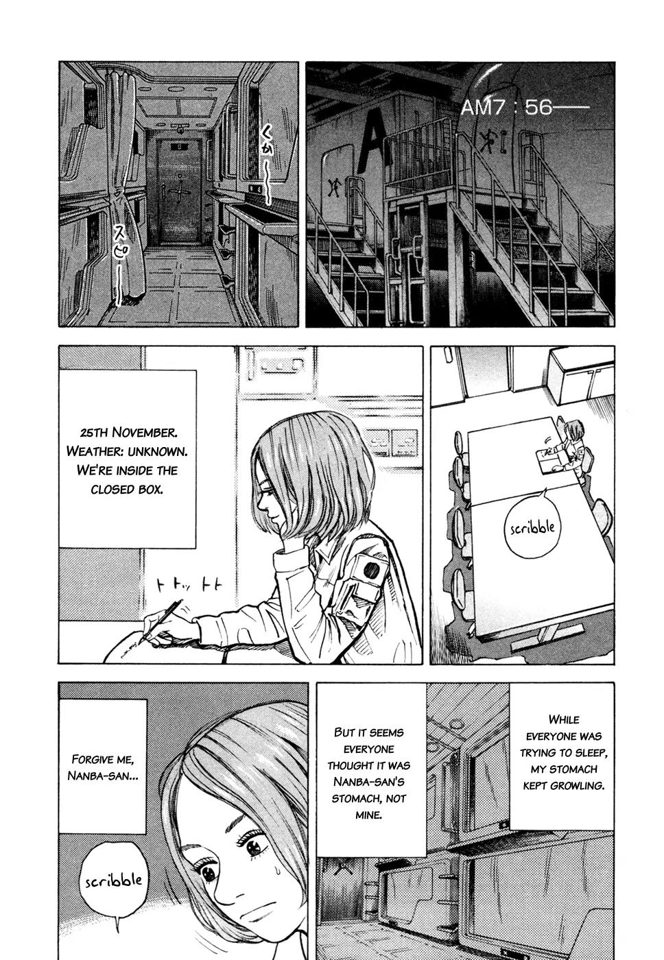 Uchuu Kyoudai Chapter 24 page 5 - Chapter 24 : My Name is Itou Serika