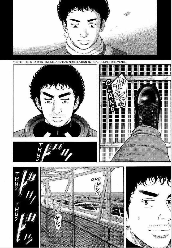 Uchuu Kyoudai Chapter 240 page 4 - Chapter 240 : Count.000