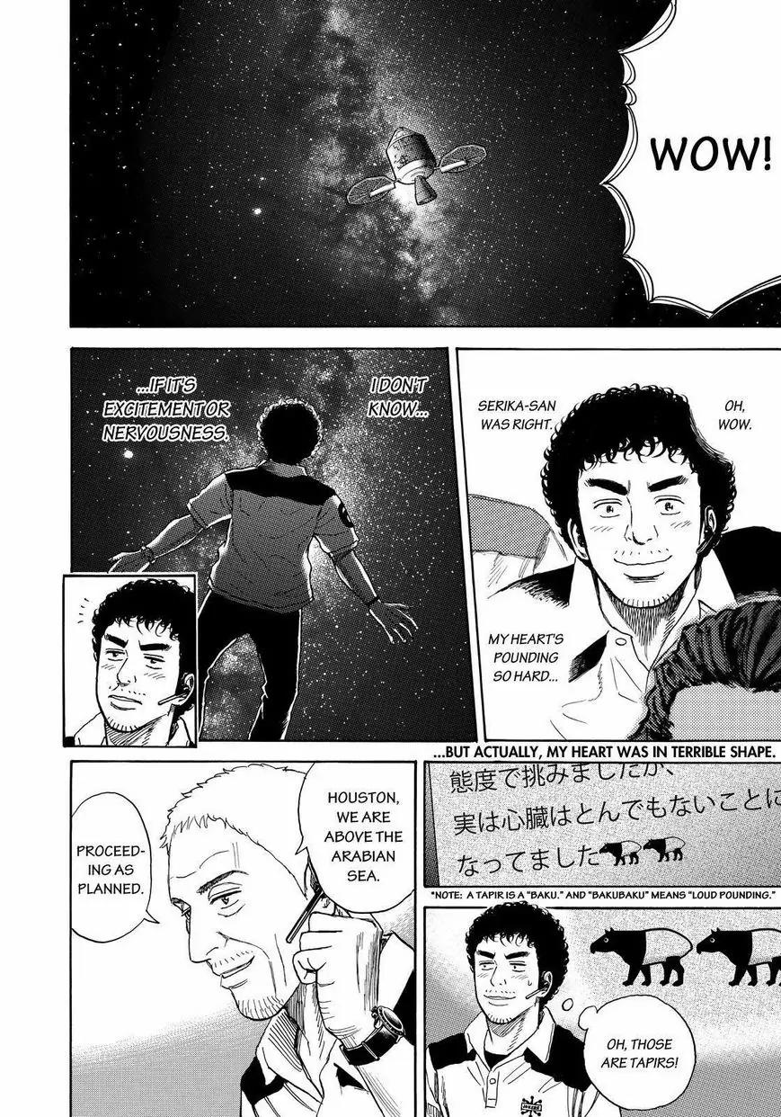 Uchuu Kyoudai Chapter 242 page 14 - Chapter 242: Bakubaku