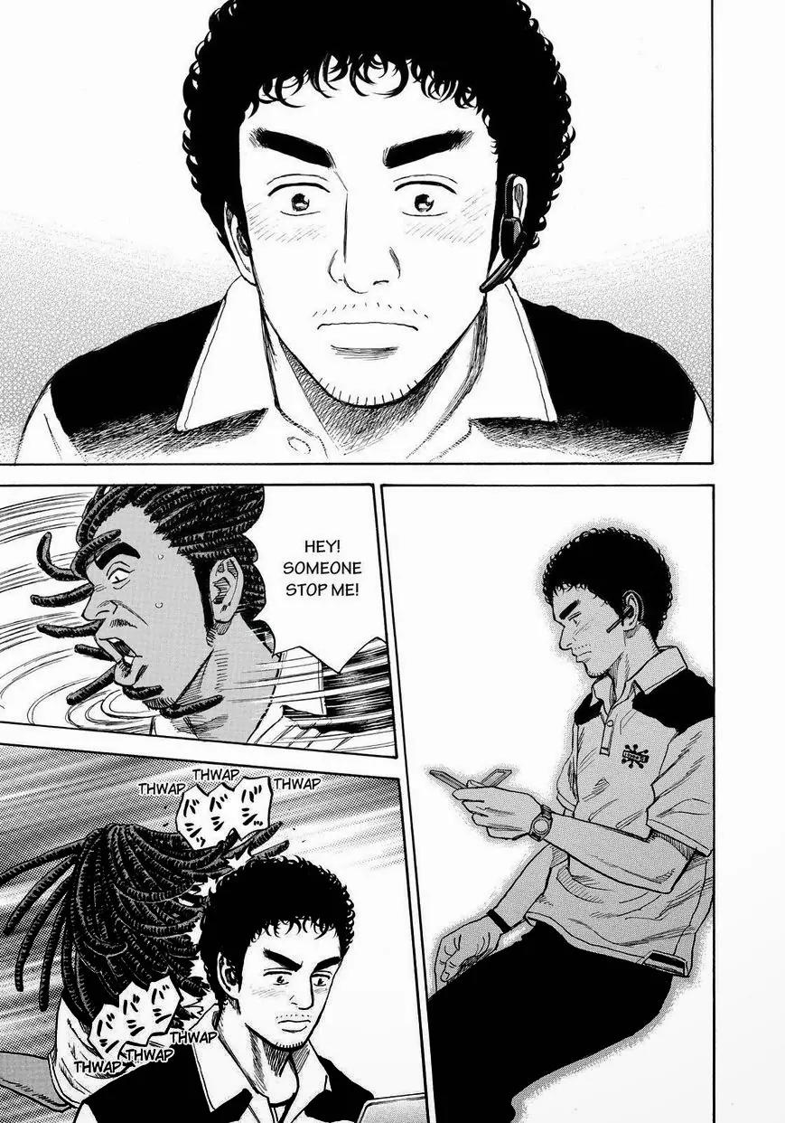 Uchuu Kyoudai Chapter 242 page 17 - Chapter 242: Bakubaku