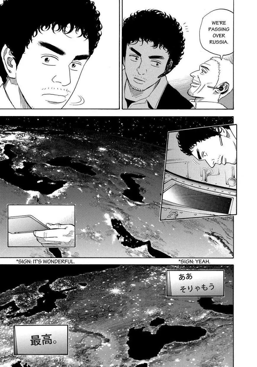 Uchuu Kyoudai Chapter 242 page 19 - Chapter 242: Bakubaku