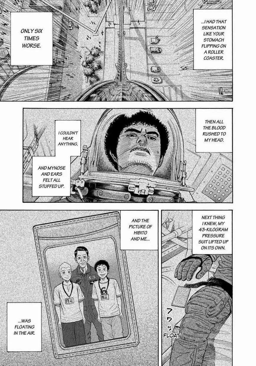 Uchuu Kyoudai Chapter 242 page 3 - Chapter 242: Bakubaku