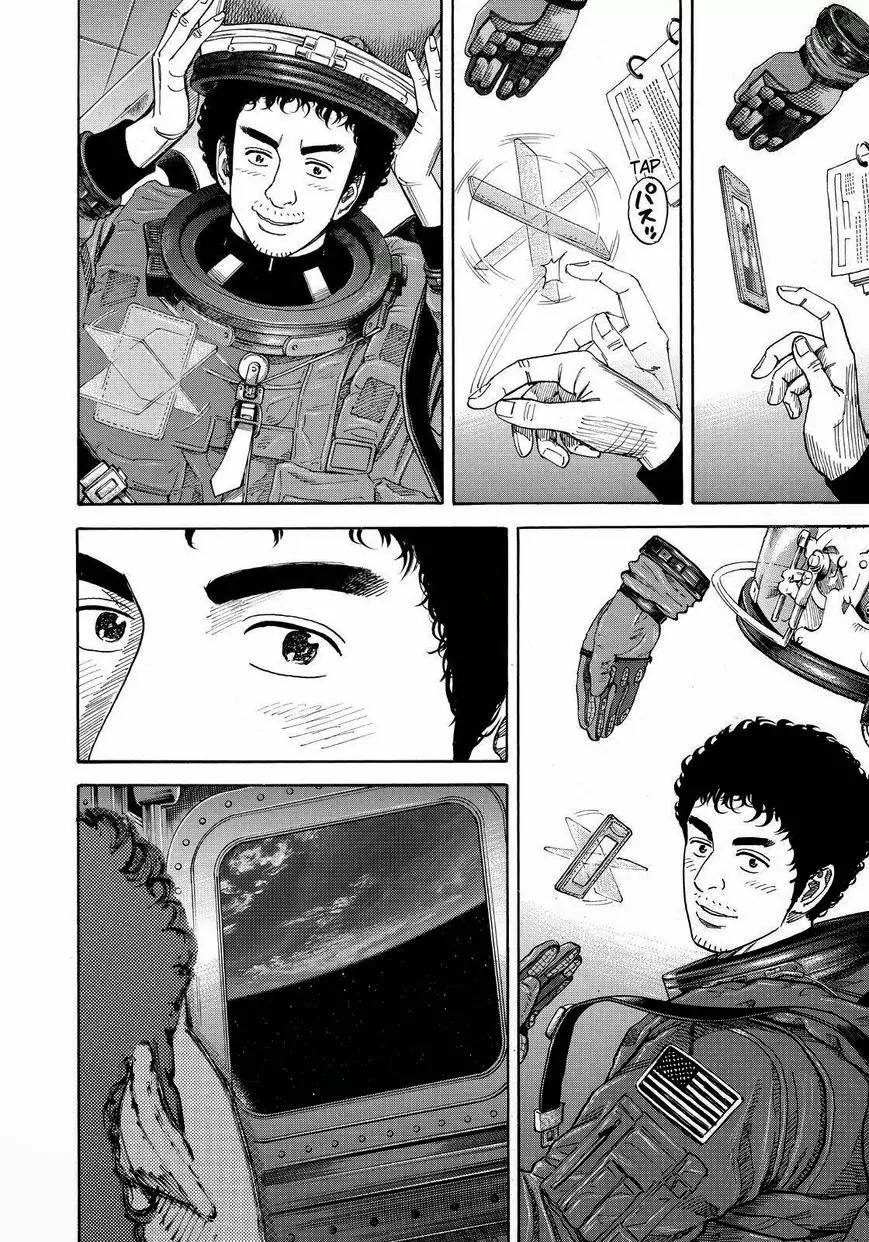Uchuu Kyoudai Chapter 242 page 4 - Chapter 242: Bakubaku
