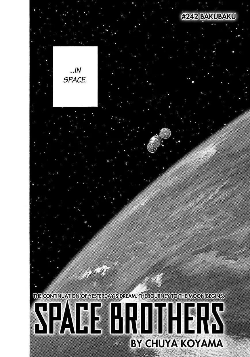Uchuu Kyoudai Chapter 242 page 6 - Chapter 242: Bakubaku
