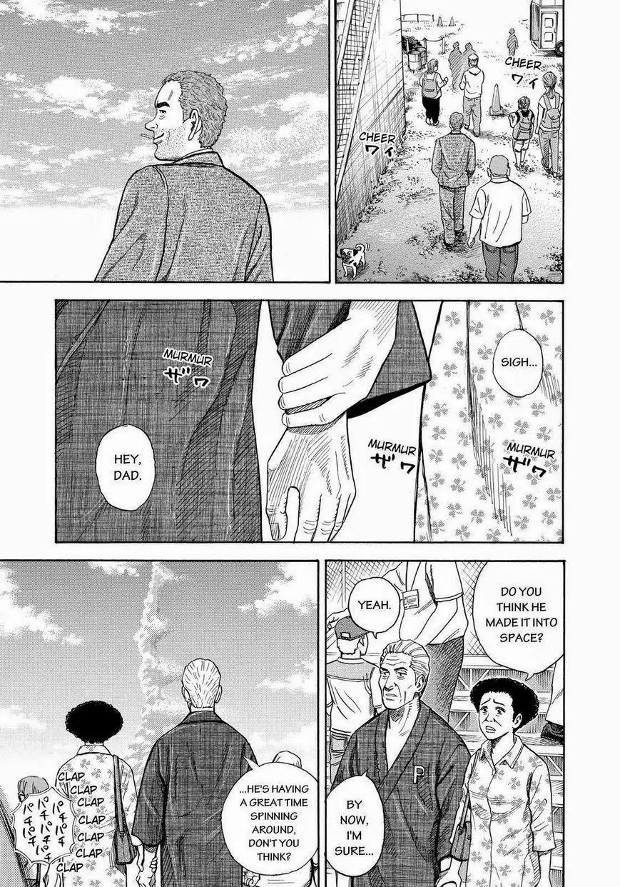 Uchuu Kyoudai Chapter 242 page 9 - Chapter 242: Bakubaku