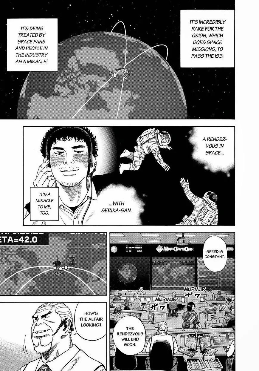 Uchuu Kyoudai Chapter 243 page 11 - Chapter 243: Relaxing Rendezvous